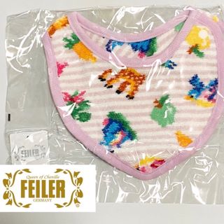 フェイラー(FEILER)のフェイラー💗未開封スタイ(ベビースタイ/よだれかけ)