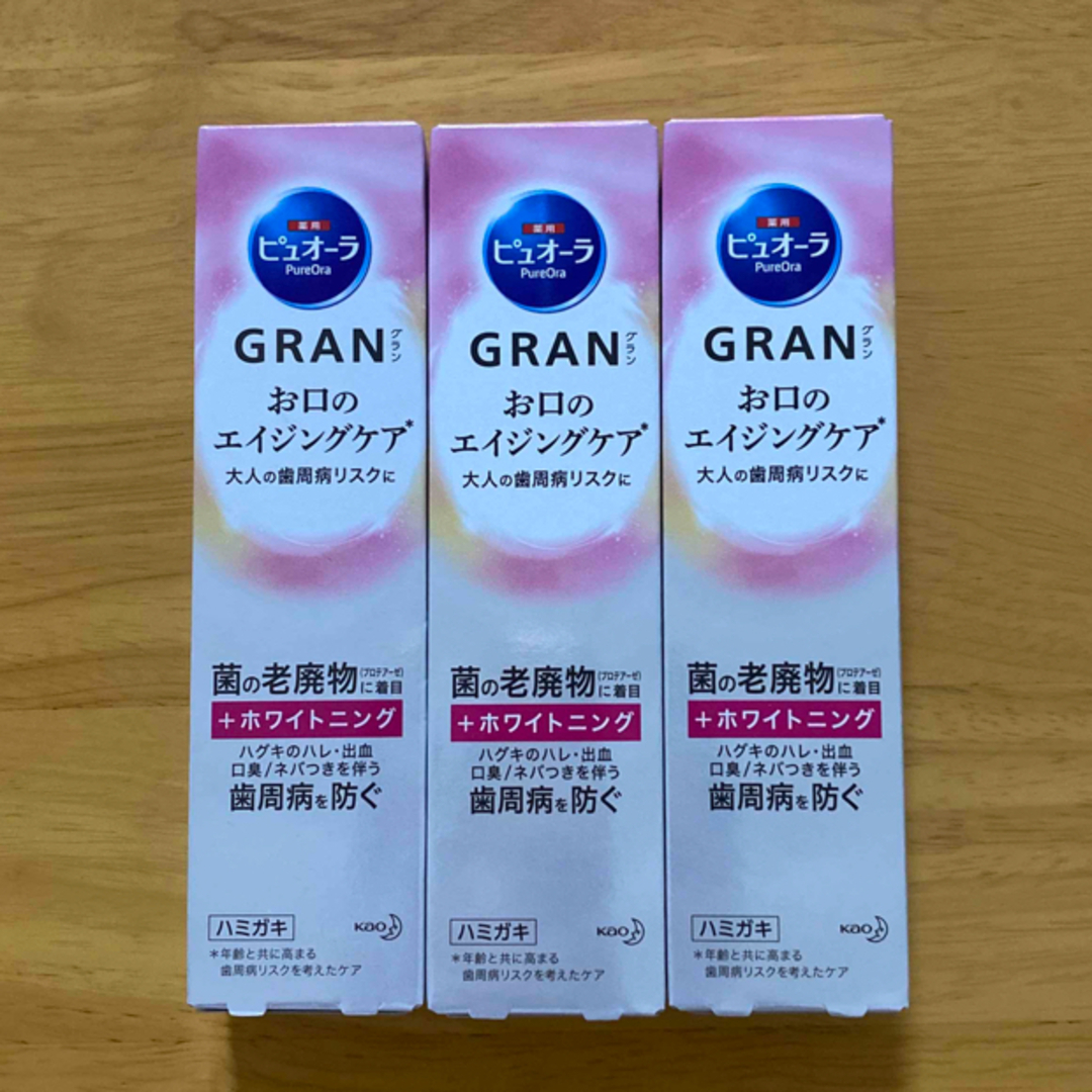 花王(カオウ)の《3本セット》花王 薬用 ピュオーラ グラン GRAN ホワイトニング 95g  コスメ/美容のオーラルケア(歯磨き粉)の商品写真