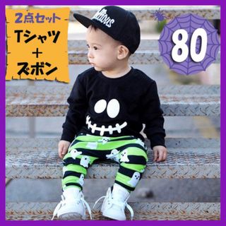 ハロウィン コスプレ 子供 仮装 コスプレ セットアップ 長袖 ズボン 80(その他)