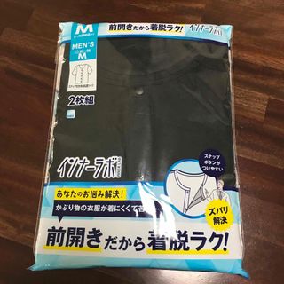 シマムラ(しまむら)のスナップ付き半袖丸首シャツ　2枚組【新品未使用　未開封】(その他)