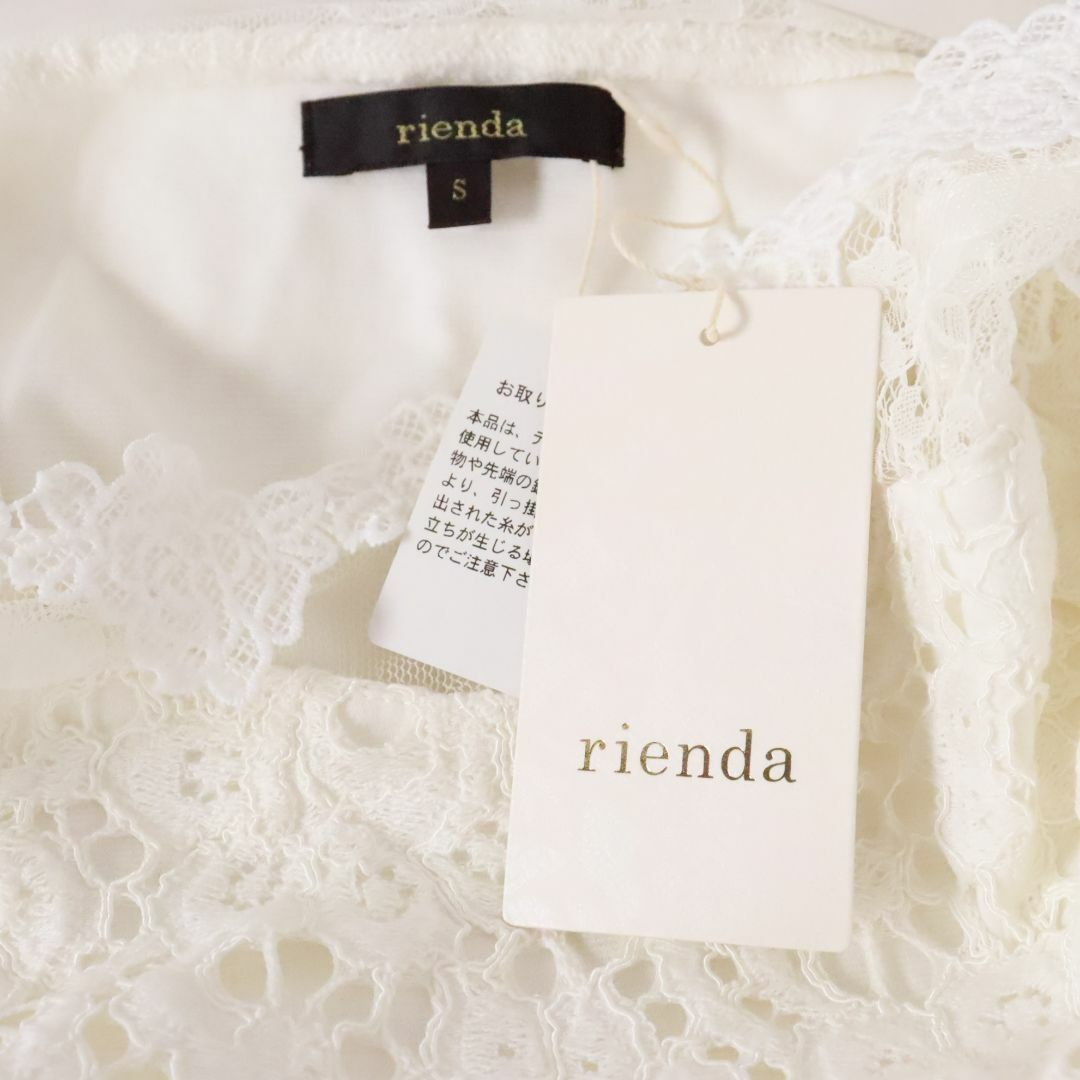 rienda リエンダ タグ付きワンピース　白レース　未使用 S