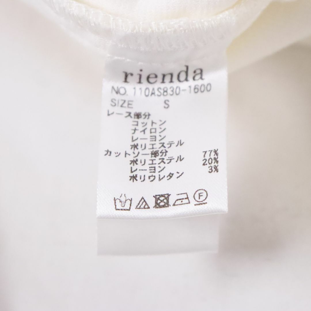 rienda リエンダ タグ付きワンピース　白レース　未使用 S