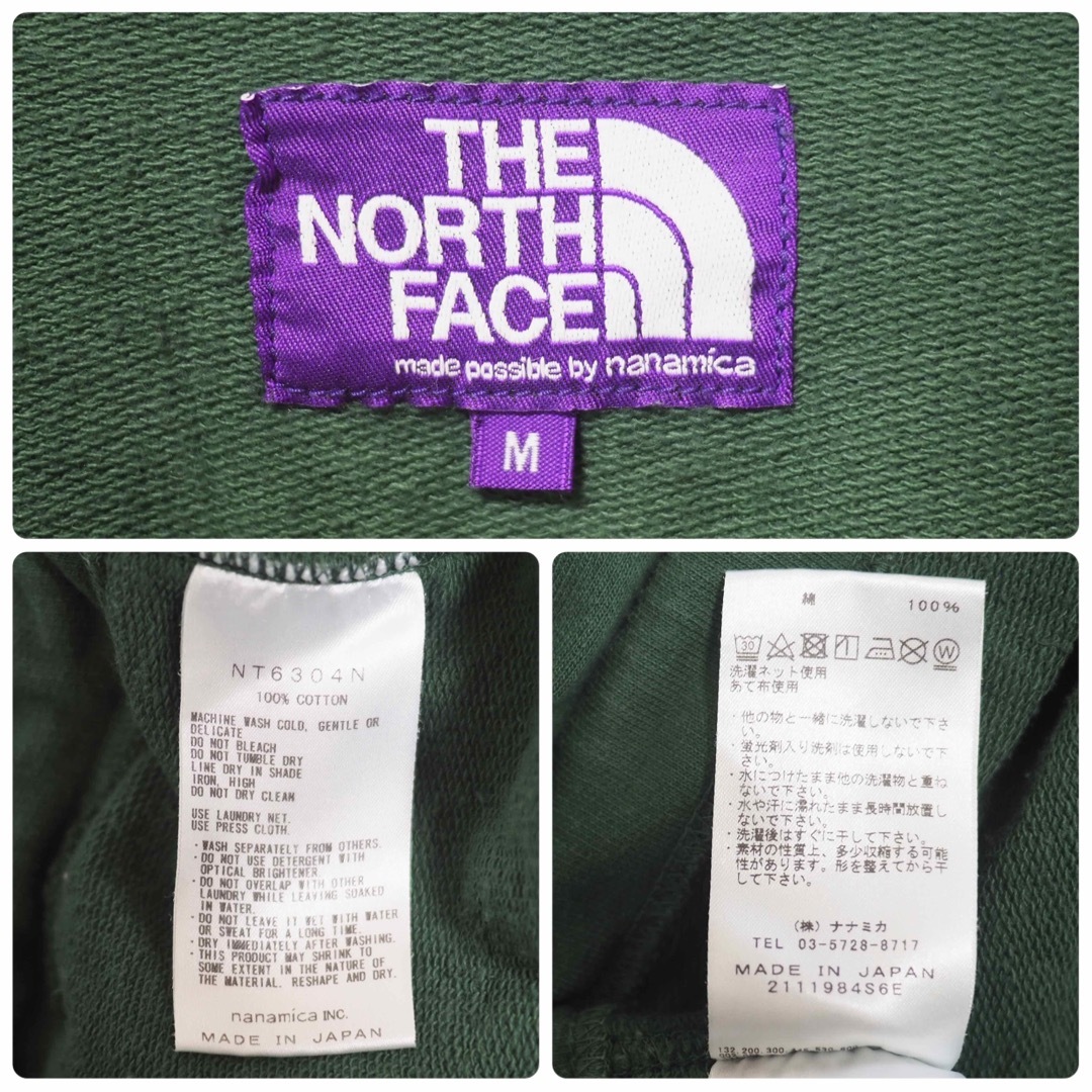 THE NORTH FACE(ザノースフェイス)のTNF Purple Label Sweat Cardigan-Green/M メンズのトップス(カーディガン)の商品写真
