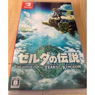 ニンテンドウ(任天堂)のゼルダの伝説 ティアーズ オブ ザ キングダム/Switch/HACPAXN7A(家庭用ゲームソフト)