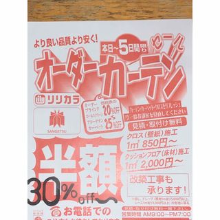 アクセサリーの通販 500点以上(その他) | お得な新品・中古・未使用