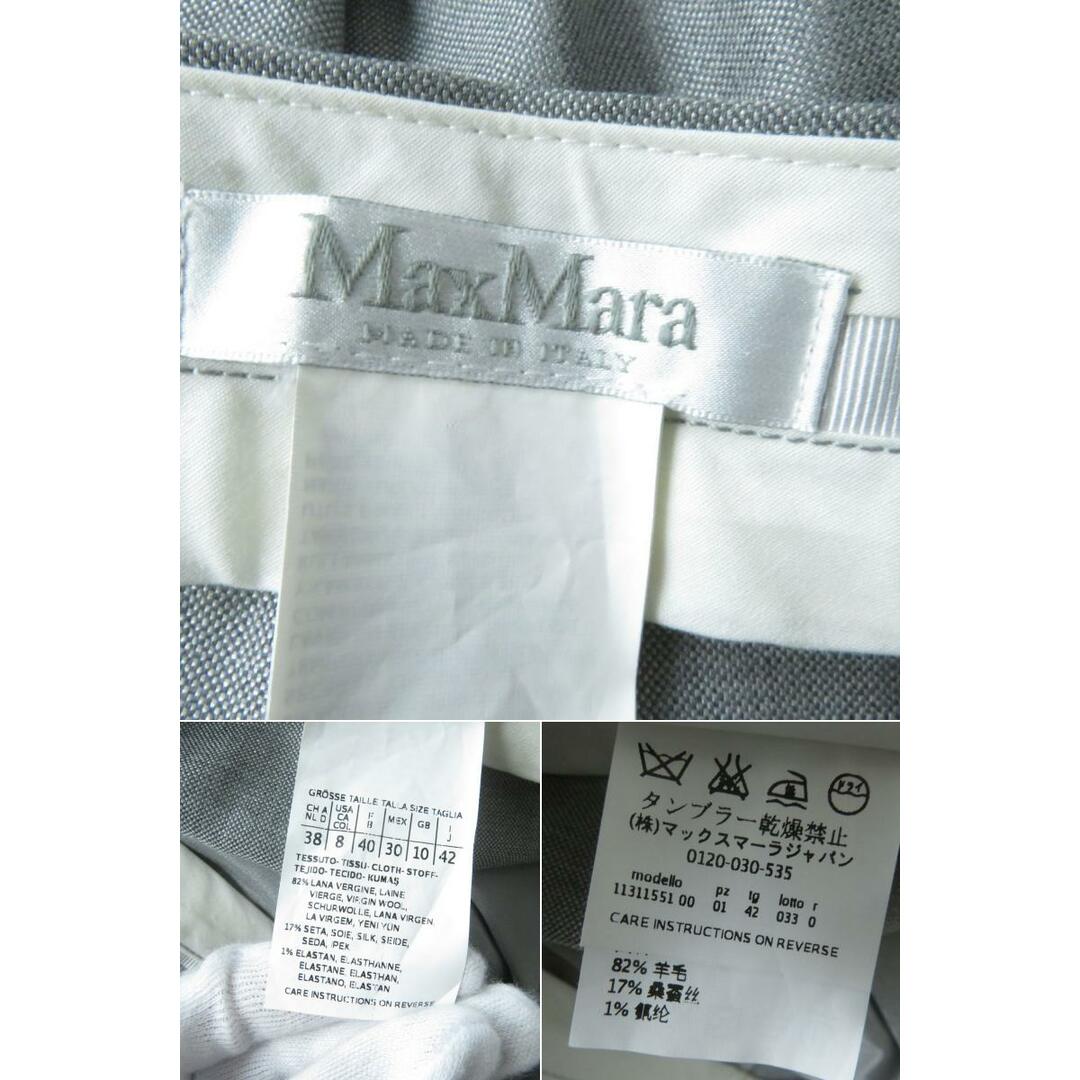 Max Mara - 極美品☆正規品 白タグ MaxMara マックスマーラ シルク混 ...