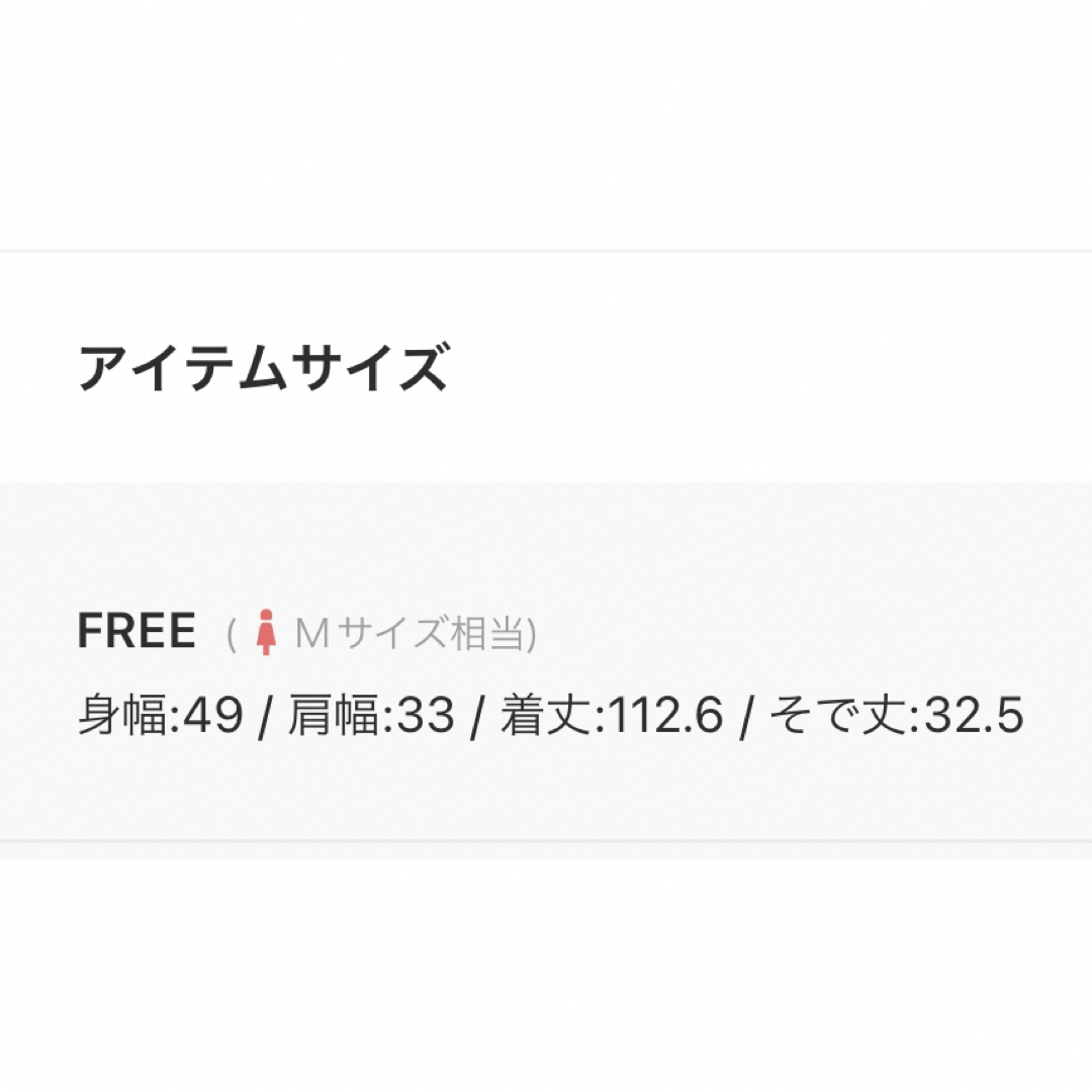 mysty woman 花柄 ストリングエンパイア ワンピース