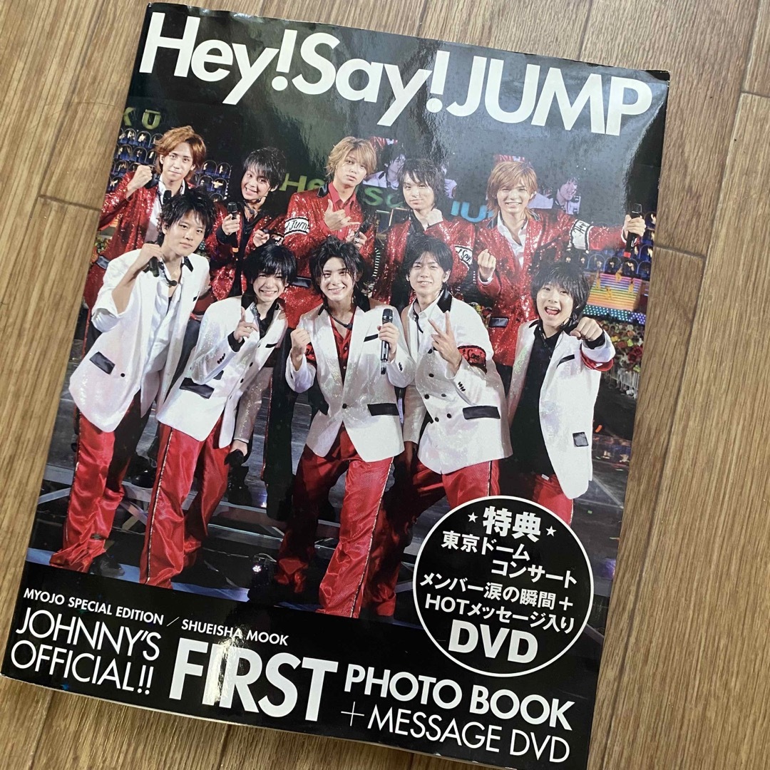 Ｈｅｙ！　Ｓａｙ！　ＪＵＭＰ　ｆｉｒｓｔ写真集 Ｊｏｈｎｎｙ’ｓ　ｏｆｆｉｃｉａ