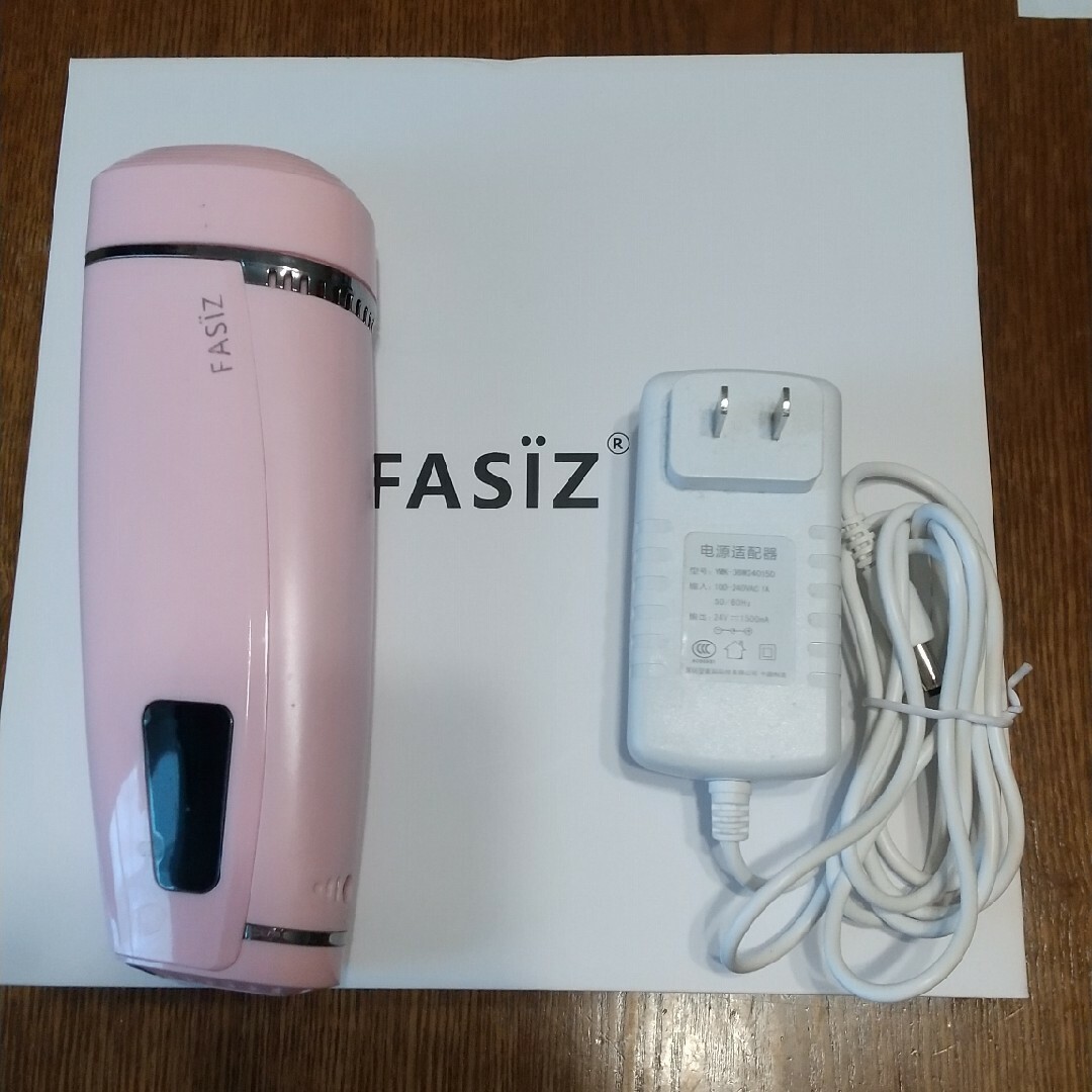 FASIZ ひかり脱毛器