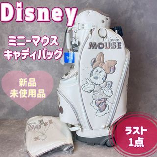 ディズニー(Disney)のディズニー　ミニーマウス　キャディバッグ　キャスター付　8.5型　45インチ対応(バッグ)