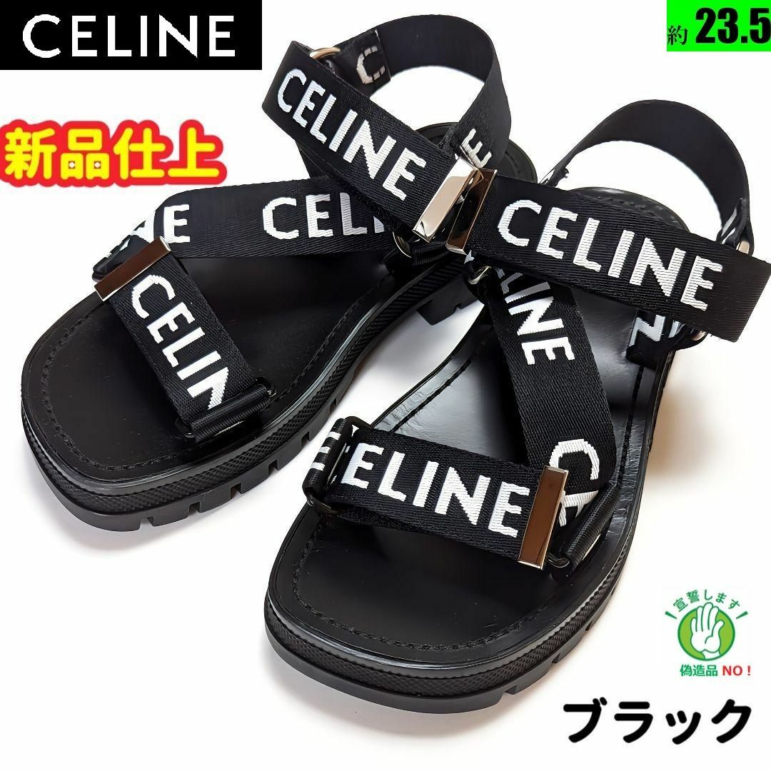 今週のお買い得さん⭐セリーヌ　CELINE レオ ストラッピーサンダル　36レディース