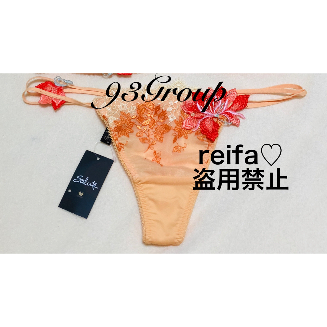 マリーアントワネット♡サルート♡新品♡タンガ♡ソング♡M or L♡93-