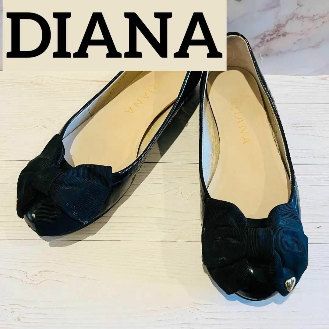 美品】DIANA 23cm パンプス バレエシューズ リボン ブラック 黒