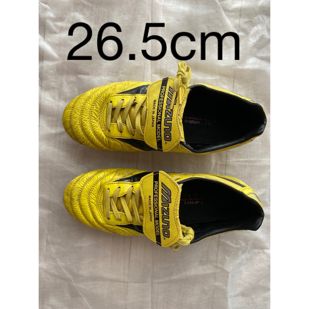 MIZUNO ミズノ モレリアⅡ MIZUNO ミズノ モレリアⅡ