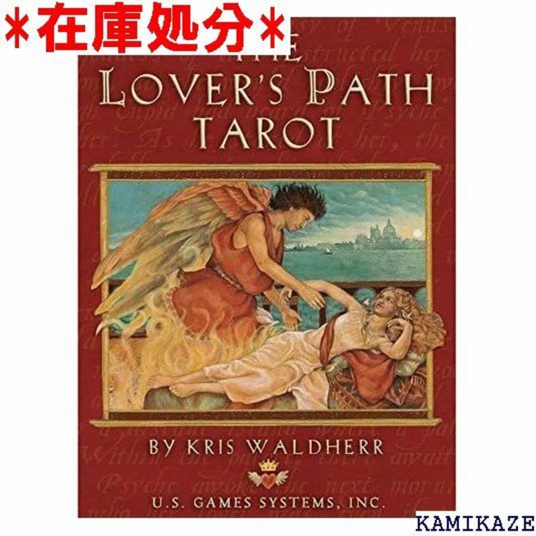 ☆送料無料 ラバーズ パス タロット The Lovers 恋 英語のみ 140