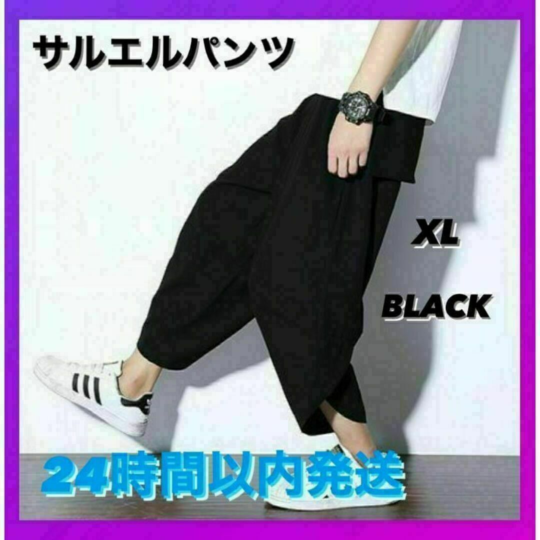 100%本物保証! レディースパンツ XLサイズ