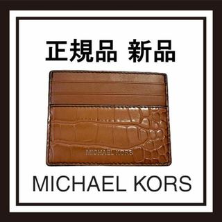 Michael Kors - 【正規品 新品未使用】マイケルコース カードケース 茶 ...