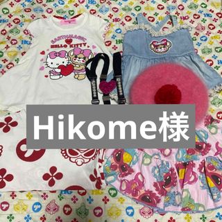 アースマジック(EARTHMAGIC)のHikome様(Tシャツ/カットソー)