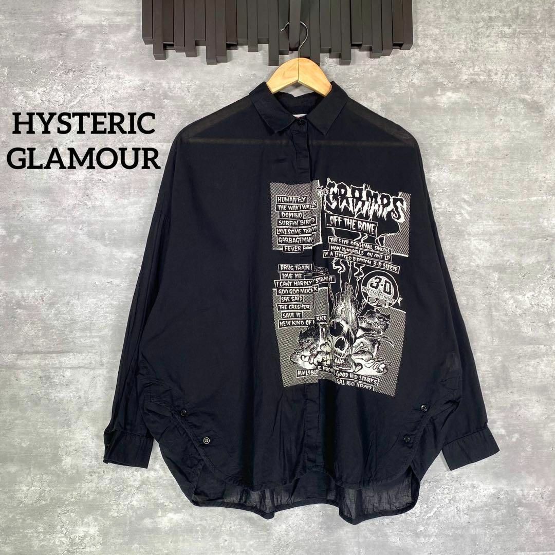 カラーブラック『HYSTERIC GLAMOUR』ヒステリックグラマー (F) オーバーシャツ