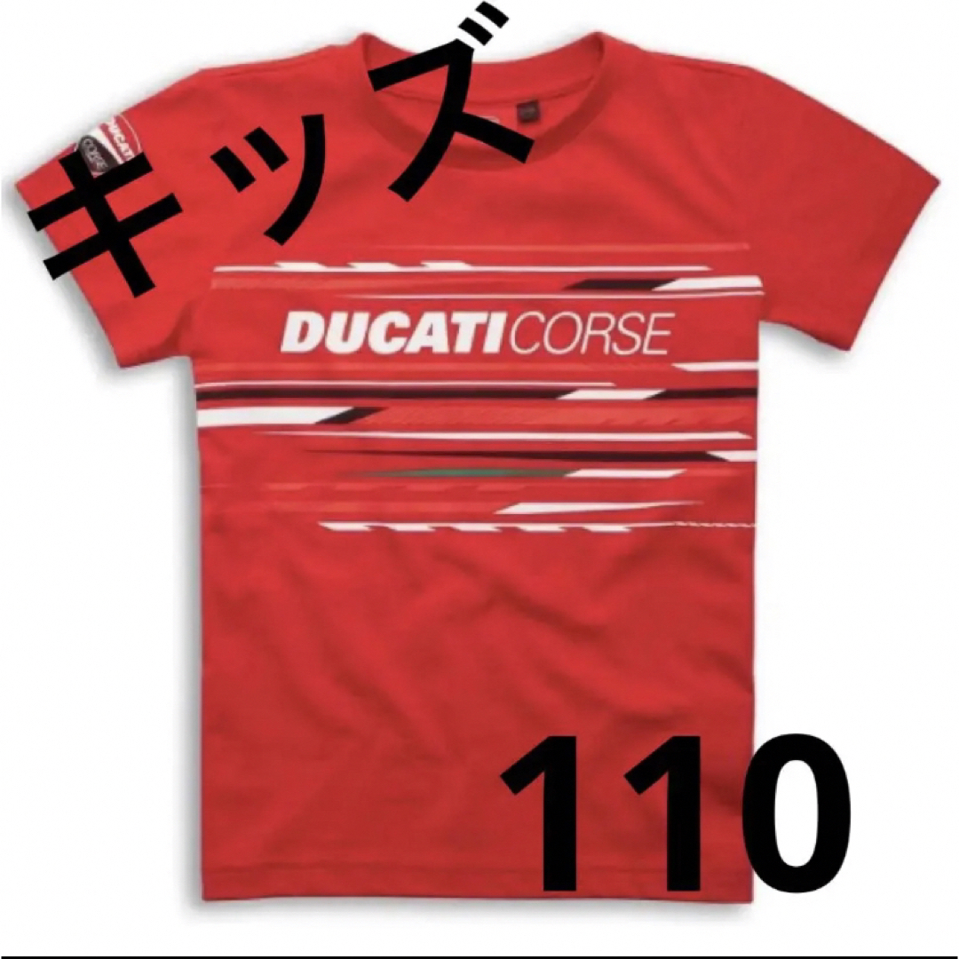 Ducati(ドゥカティ)のDUCATI キッズ 半袖Tシャツ 4/6A 110 キッズ/ベビー/マタニティのキッズ服男の子用(90cm~)(Tシャツ/カットソー)の商品写真