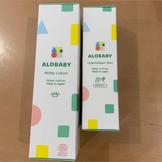 アロベビー(ALOBABY)のアロベビー ミルクローション・UV&アウトドアミスト（ALOBABY）(ベビーローション)