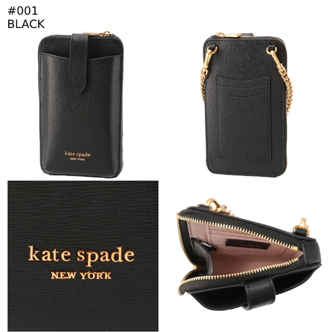 kate spade NEW YORK - ケイトスペード KATE SPADE ショルダー kate spade NEW YORK - ケイトスペード KATE SPADE ショルダー