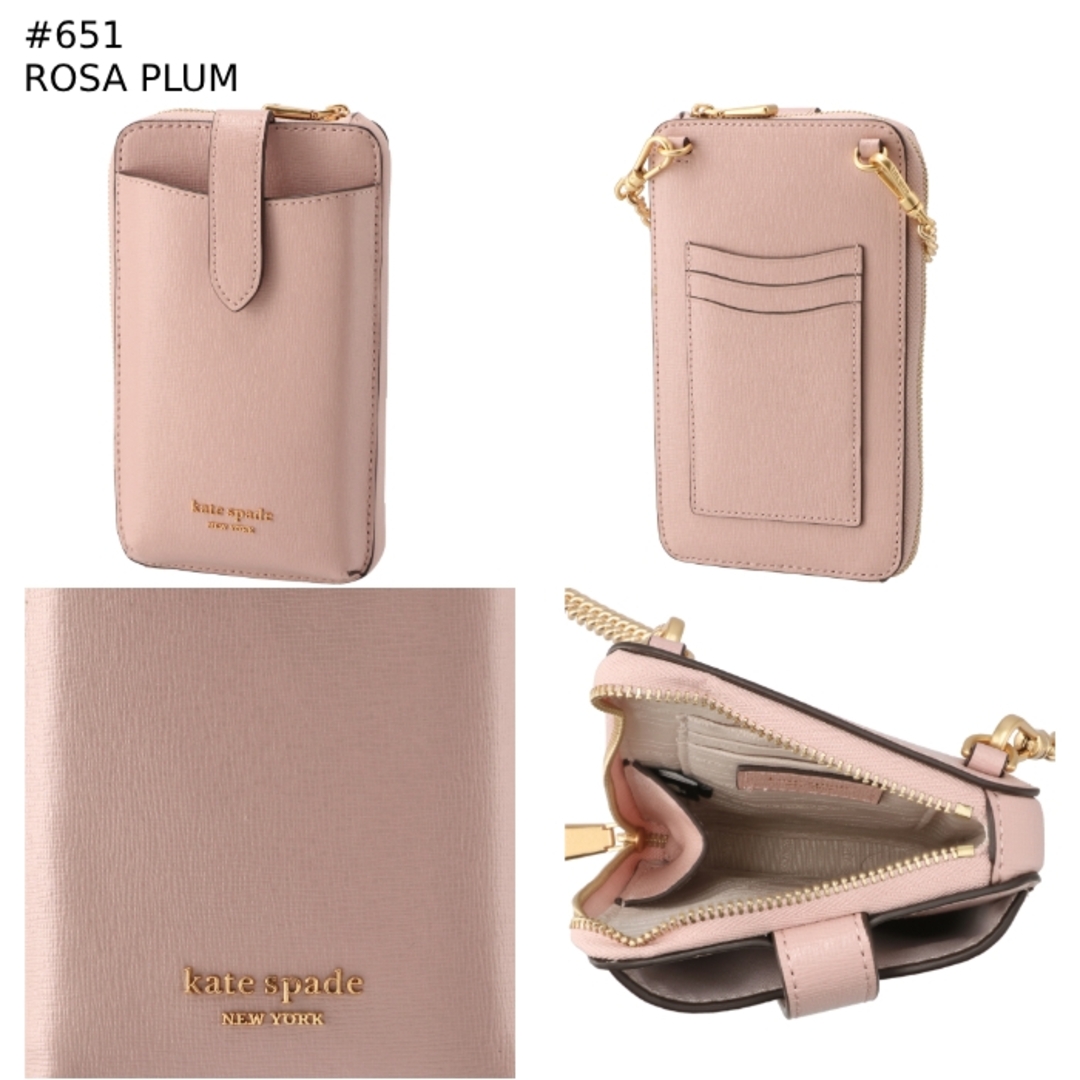 kate spade NEW YORK - ケイトスペード KATE SPADE ショルダー kate spade NEW YORK - ケイトスペード KATE SPADE ショルダー