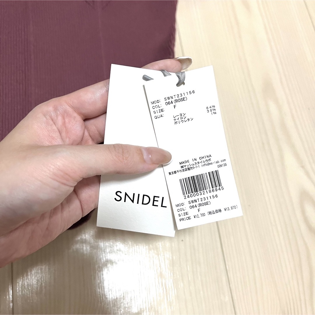 SNIDEL(スナイデル)のSNIDEL フリルニットプルオーバー レディースのトップス(ニット/セーター)の商品写真