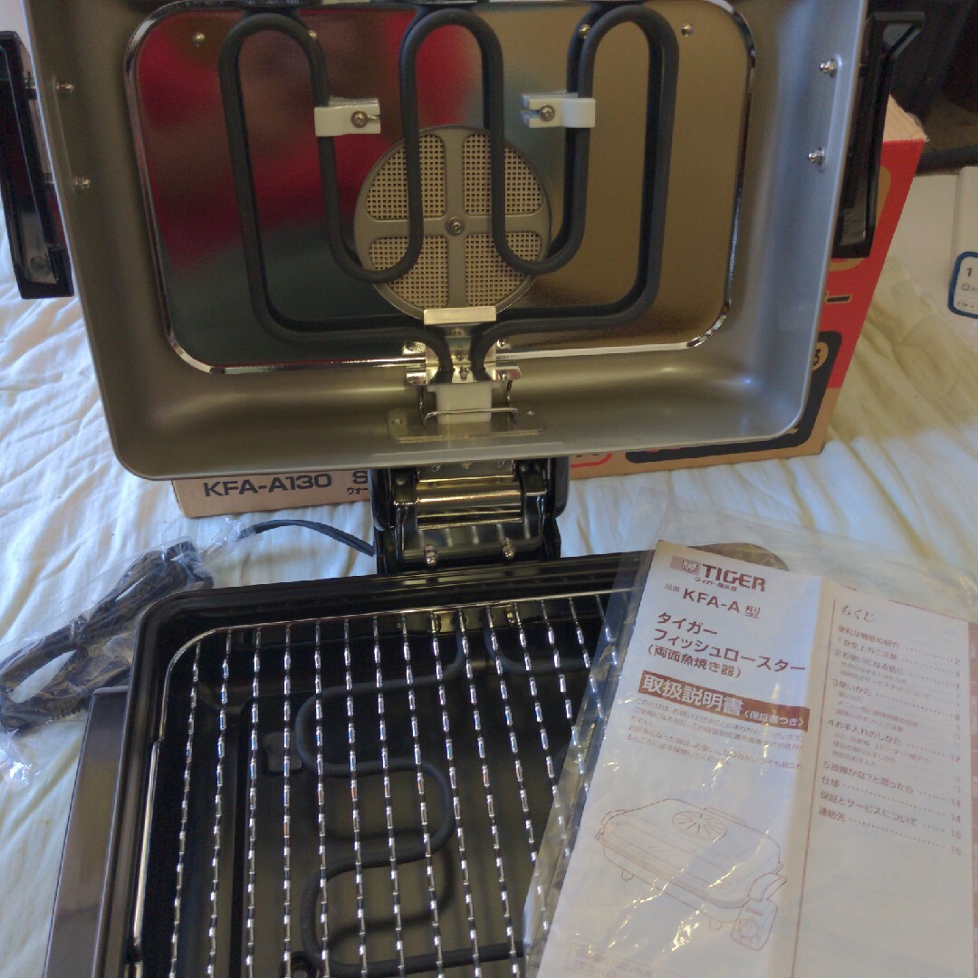 TIGER タイガー フィッシュロースター KFA-A130/両面さかな焼器 TIGER タイガー フィッシュロースター KFA-A130/両面さかな焼器