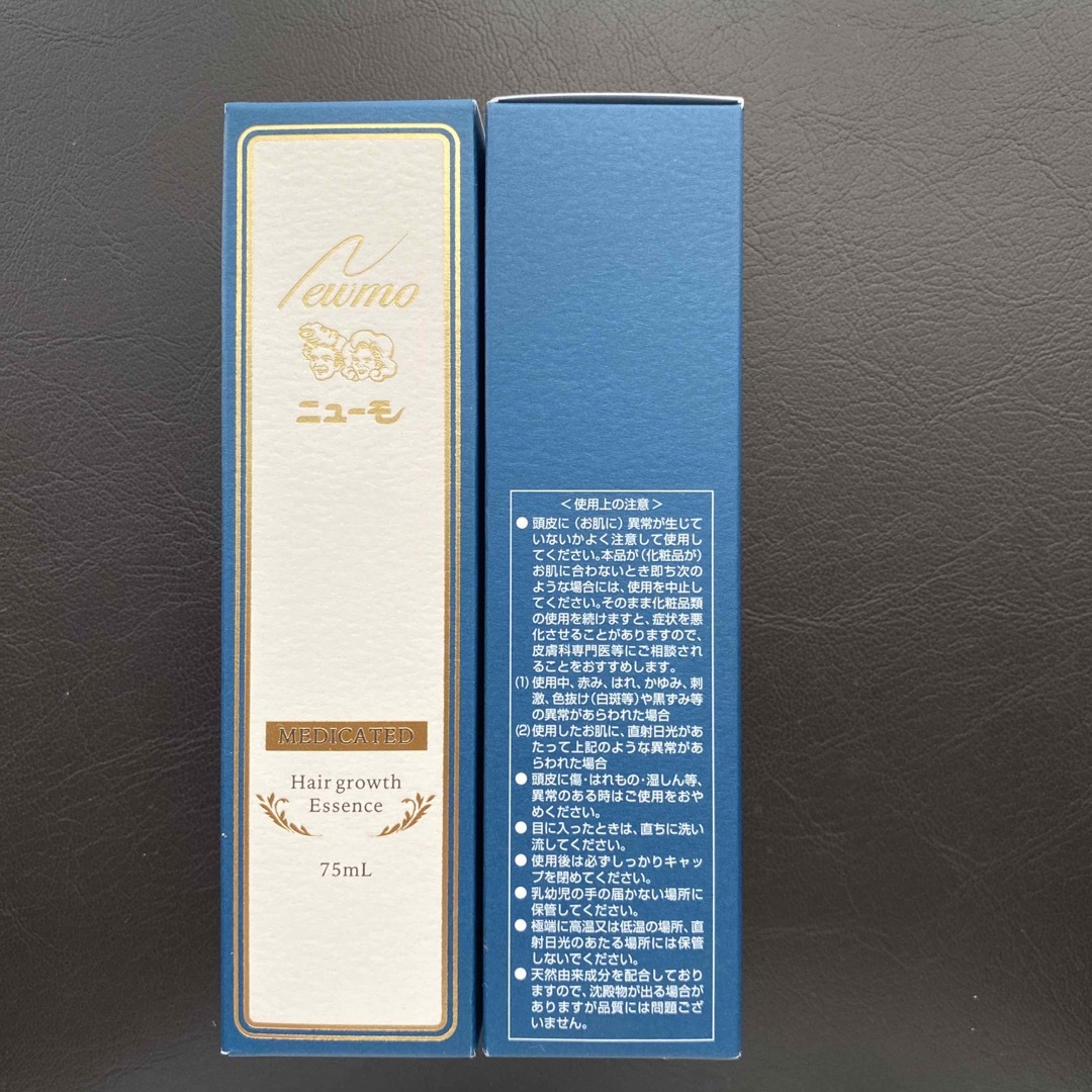 ニューモ 育毛剤 75g×2本