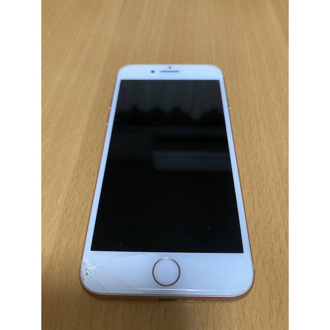 iPhone8 64gb ゴールド