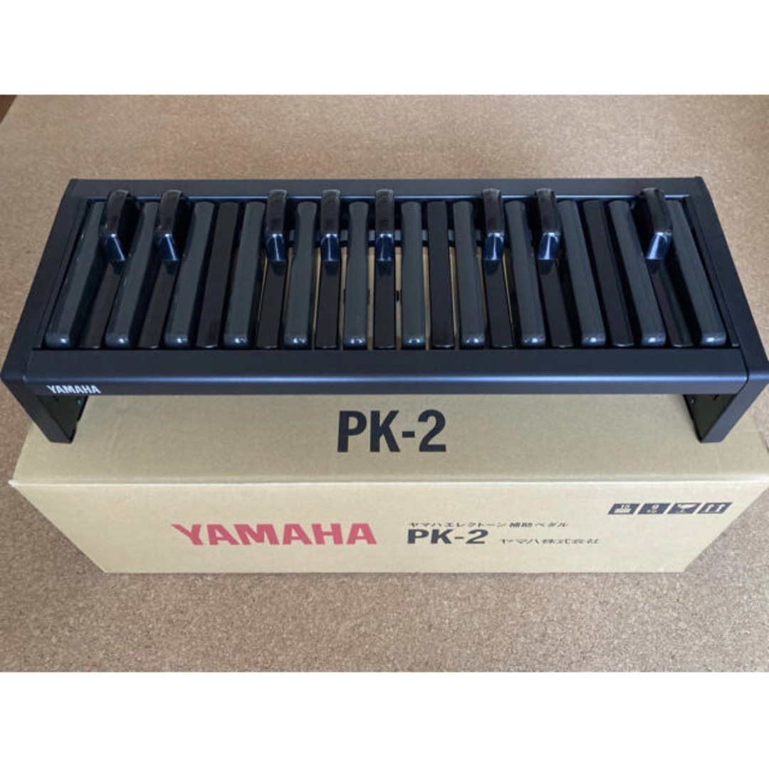 ヤマハヤマハ　エレクトーン補助ペダル鍵盤「PK-2」