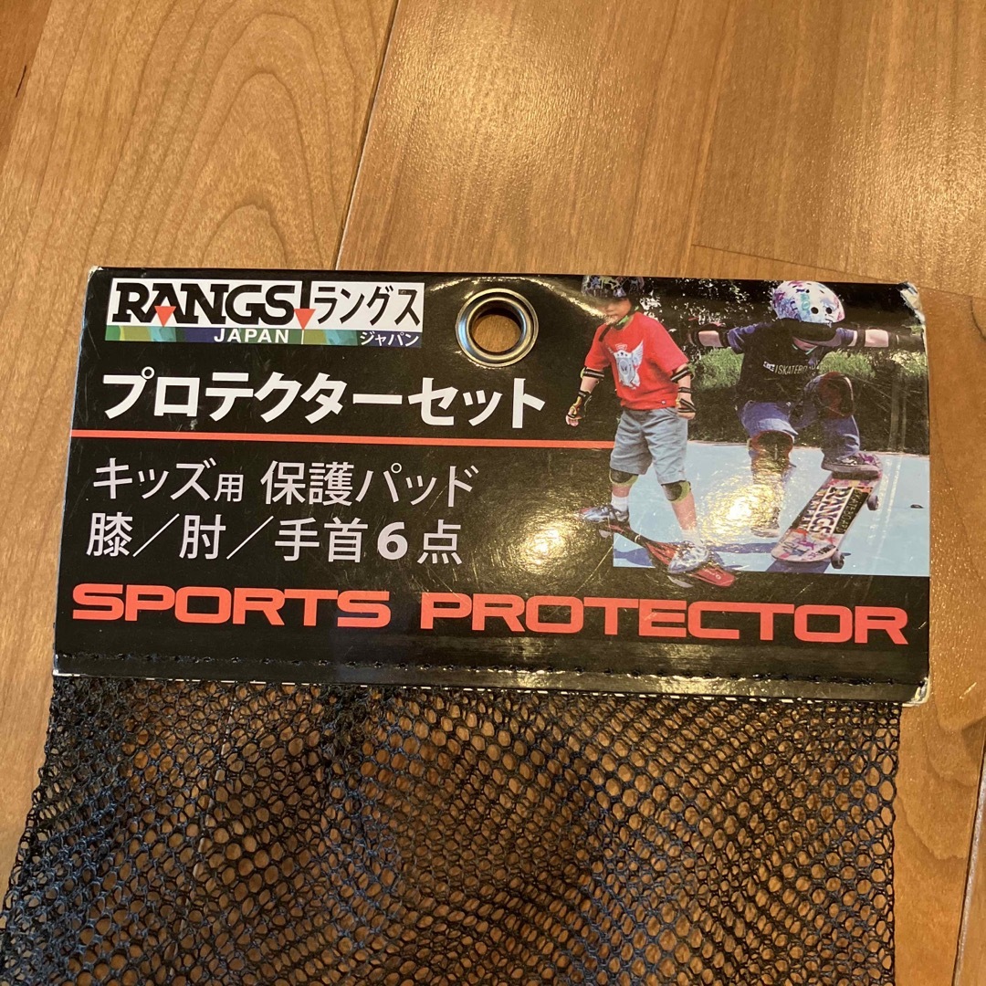 ラングス RANGS プロテクター6点セット　キッズ用 スポーツ/アウトドアのスポーツ/アウトドア その他(スケートボード)の商品写真