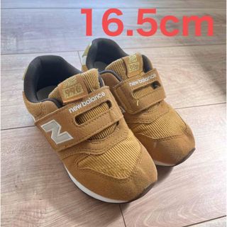 ニューバランス(New Balance)のニューバランス 16.5cm(スニーカー)