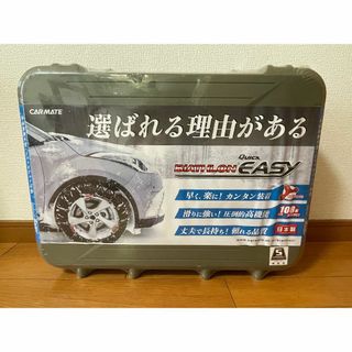 カーメイト(CAR MATE)のカリオカ様専用(タイヤ)