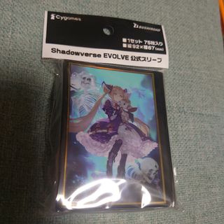 ブシロード(BUSHIROAD)のShadowverse EVOLVE 公式スリーブ　ルナ(カードサプライ/アクセサリ)