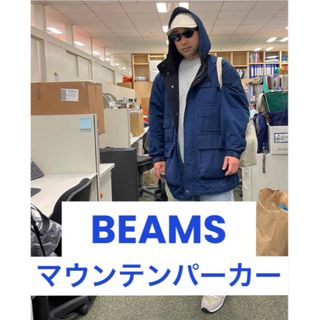 ビームス(BEAMS)のBEAMS マウンテンパーカー　SSZ POPEYE CAHLUMN AH.H(マウンテンパーカー)