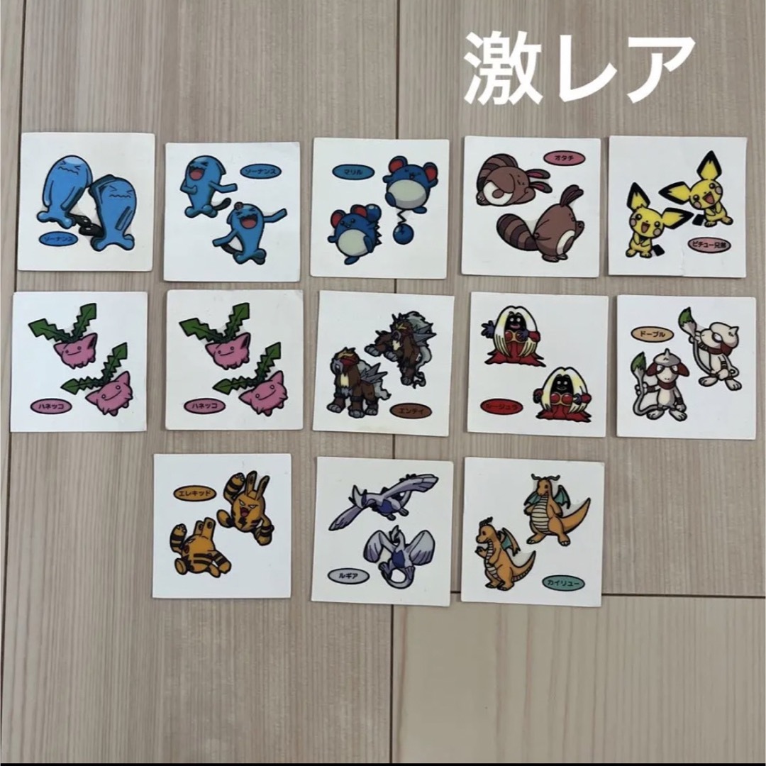 【激レア】ポケモンパン デコキャラシール ルギア カイリュー エンテイ ツイン | フリマアプリ ラクマ