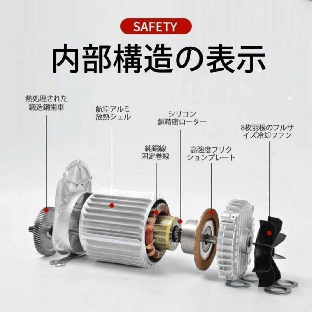 電動ウインチ 100V 400kg 家庭用 電動ホイスト 吊り上げ 吊り下げの