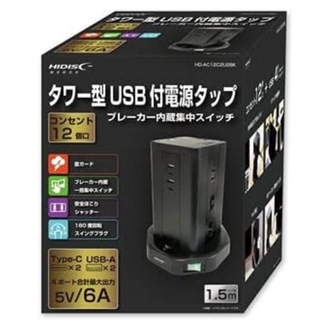 ♬　HIDISC タワー型USB付電源タップ HD-AC12C2U2BK ♬(その他)