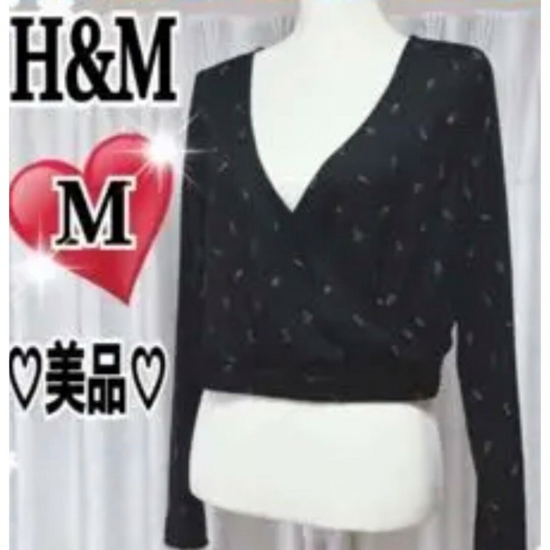 H&M(エイチアンドエム)のH＆M レディース長袖 レディースのトップス(Tシャツ(長袖/七分))の商品写真