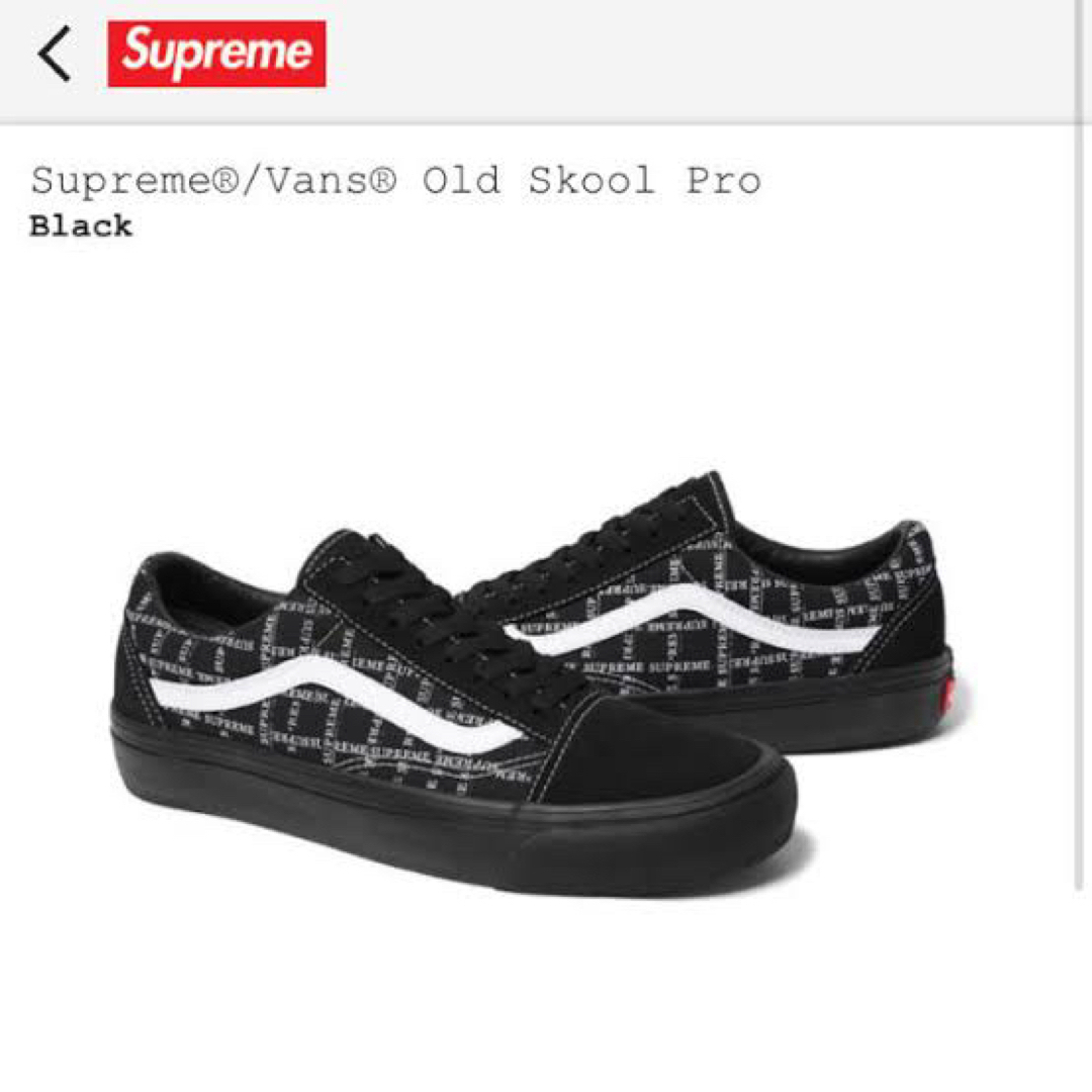 Supreme(シュプリーム)のSupreme Vans Old Skool Pro Black メンズの靴/シューズ(スニーカー)の商品写真