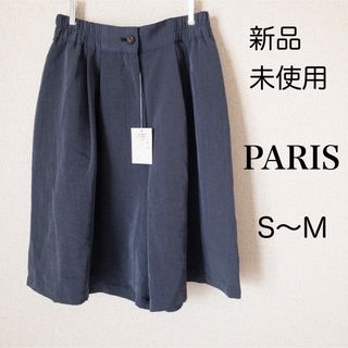 パリスゴルフ(Paris Golf)の【新品未使用】PARIS おしゃれ 日本製 キュロット ゴルフウェア S〜M(ウエア)