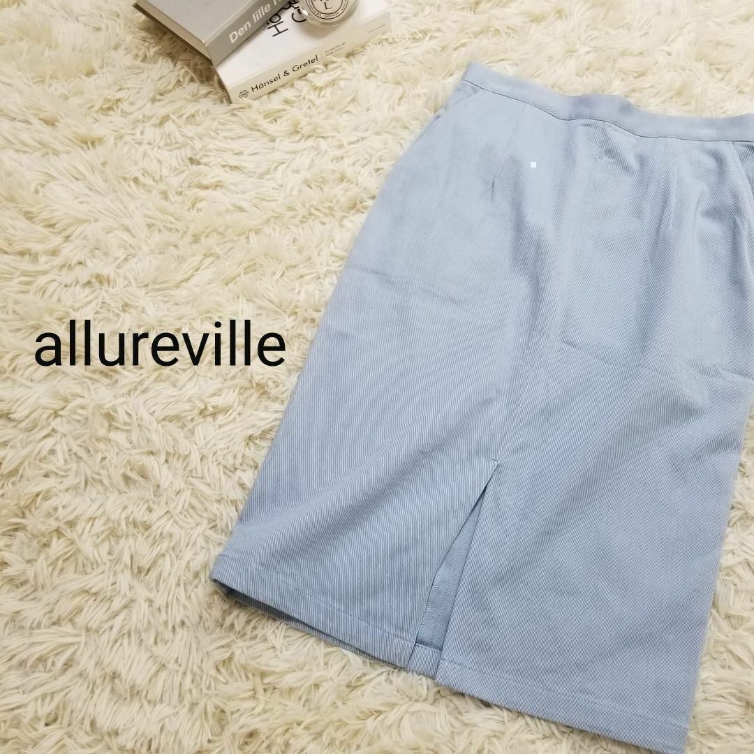 アルアバイルallurevilleタイトスカートひざ丈S薄青ストレッチ素材ゴルフ | フリマアプリ ラクマ