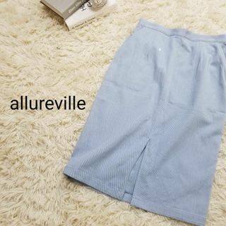 アルアバイル(allureville)のアルアバイルallurevilleタイトスカートひざ丈S薄青ストレッチ素材ゴルフ(ひざ丈スカート)