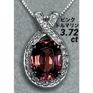 専用JQ95☆高級 ダイヤモンド0.77ct K18WG ペンダントヘッド-