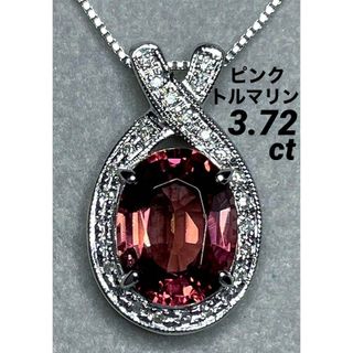 専用JQ95☆高級 ダイヤモンド0.77ct K18WG ペンダントヘッド-