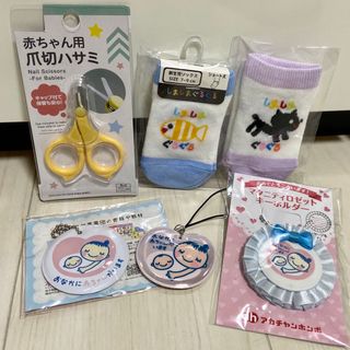 アカチャンホンポ - マタニティマーク3点&赤ちゃん用爪切りハサミ&新生児ソックス2点　♡新品未使用♡