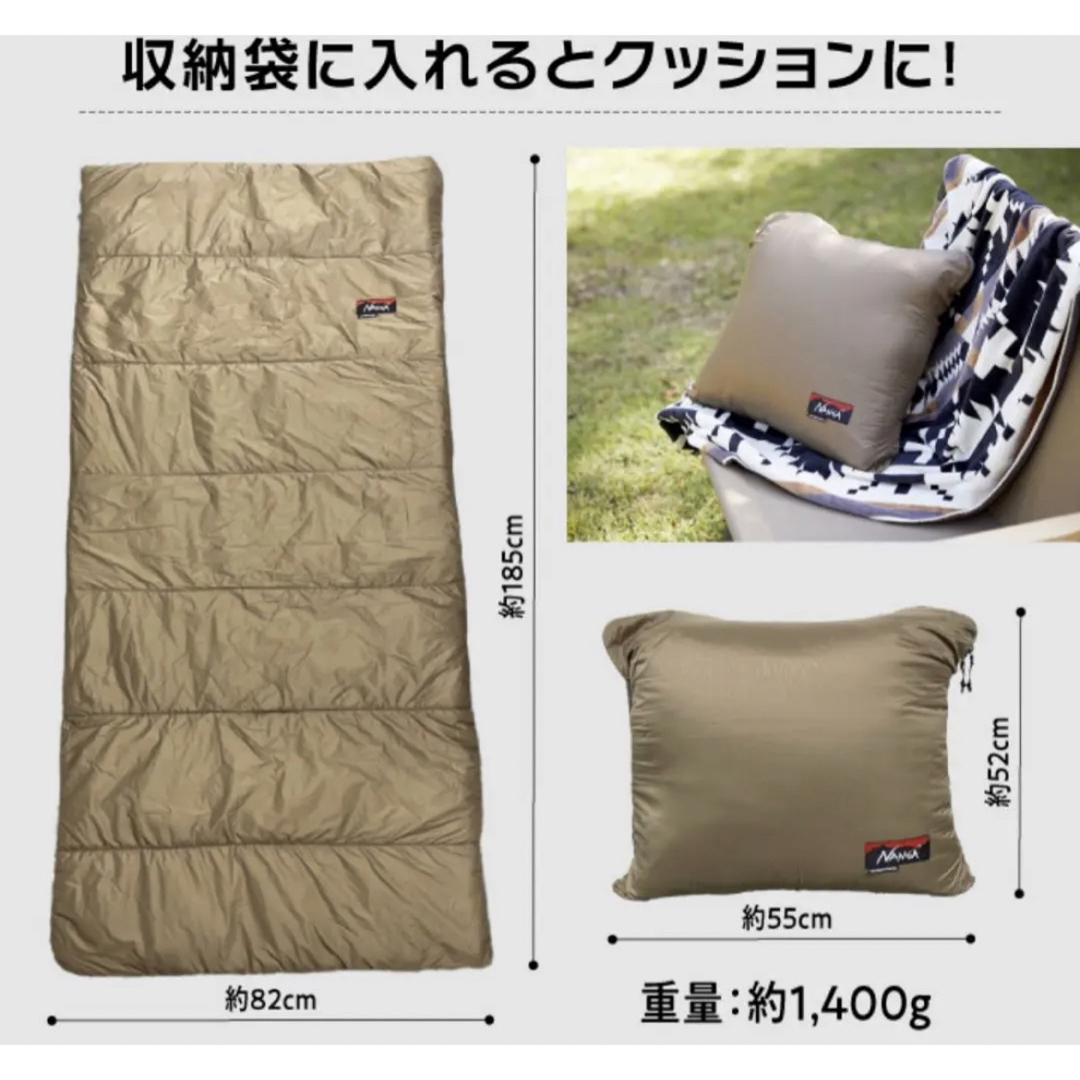 【新品未使用】NANGA ナンガ　寝袋　IBUKI SQUAREBAG 800収納サイズ