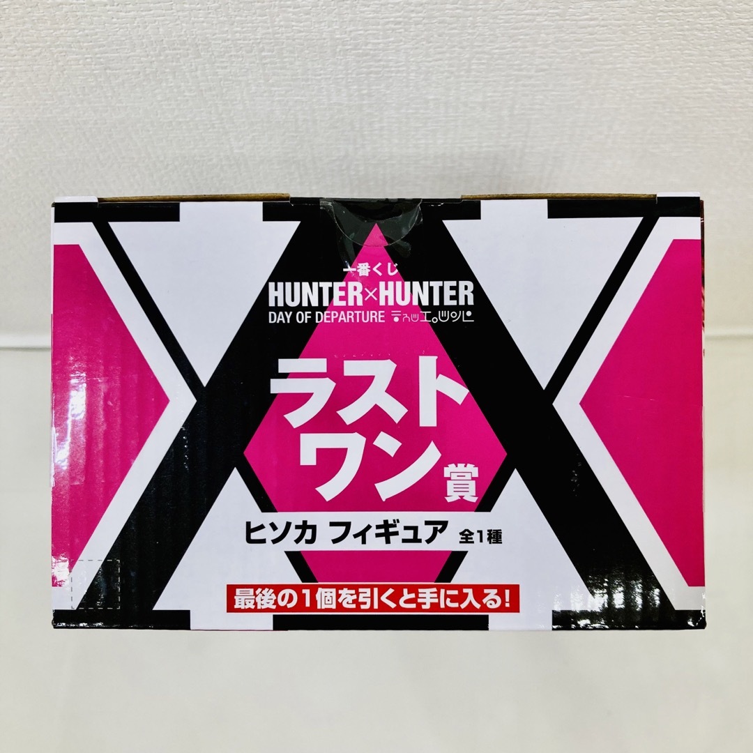 BANDAI - 【新品・未開封】一番くじHUNTER×HUNTER ラストワン賞ヒソカ